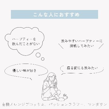 有機オレンジブロッサム、パッションフラワー、マンダリンの画像