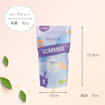 有機ソメイユの画像