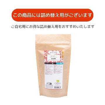 有機ジャスミングリーンティーの画像