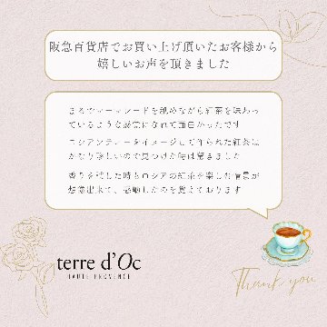 有機ロシア風紅茶の画像