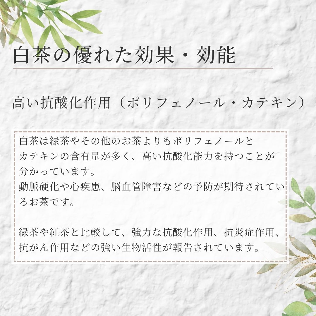 有機ホワイトオレンジブロッサムの画像