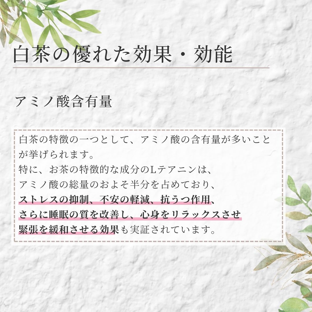 有機ホワイトオレンジブロッサムの画像