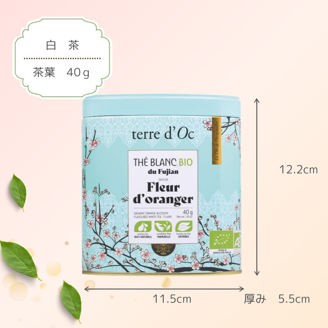 有機ホワイトオレンジブロッサムの画像