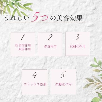有機ホワイトオレンジブロッサムの画像