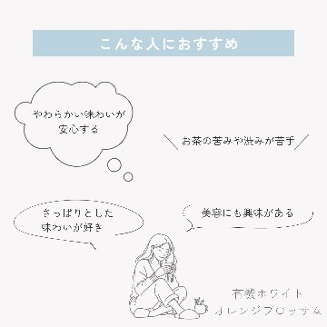 有機ホワイトオレンジブロッサムの画像