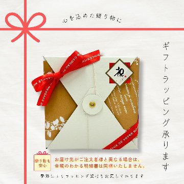 有機アールグレイの画像