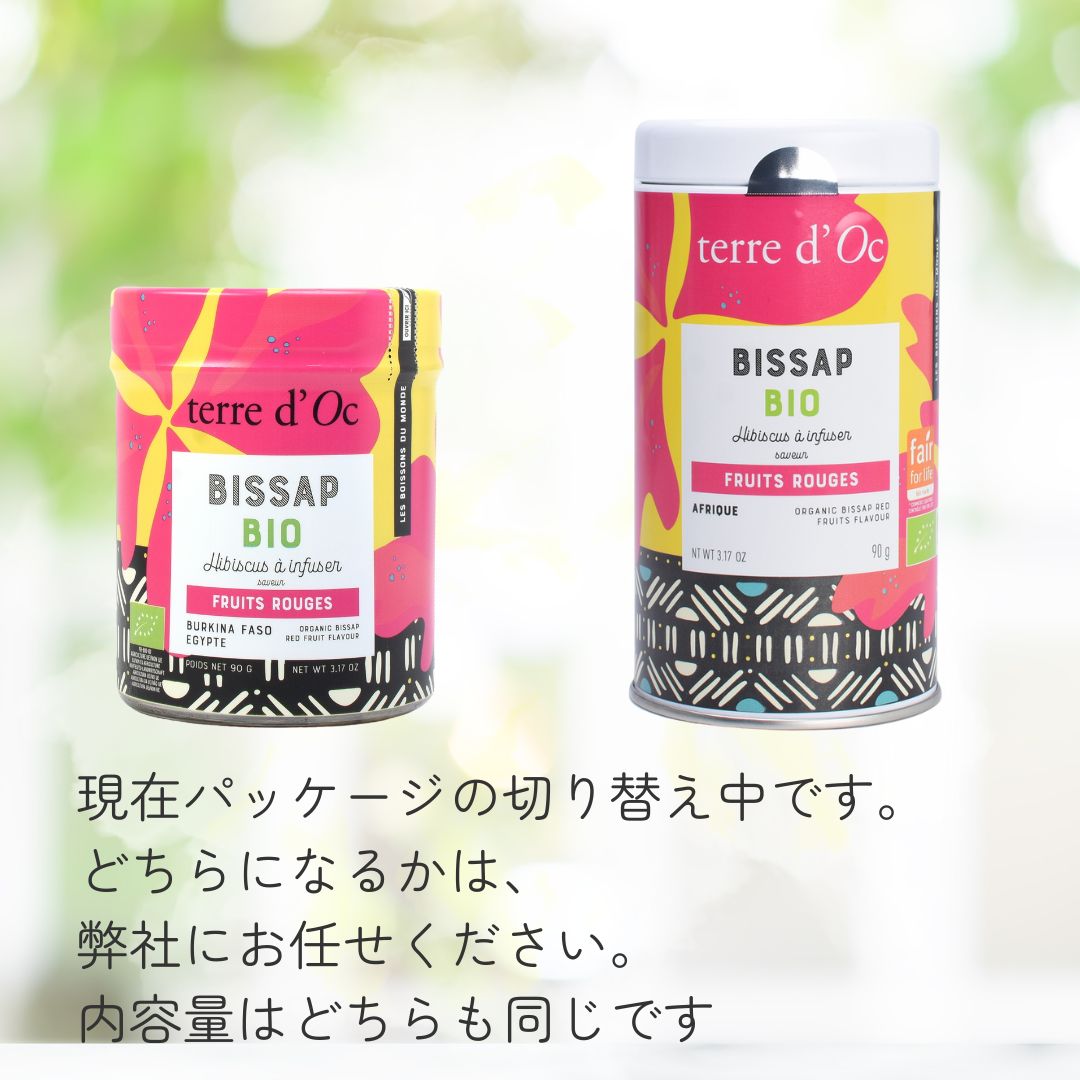 母の日におすすめ　有機ビサップ　レッドベリーの画像