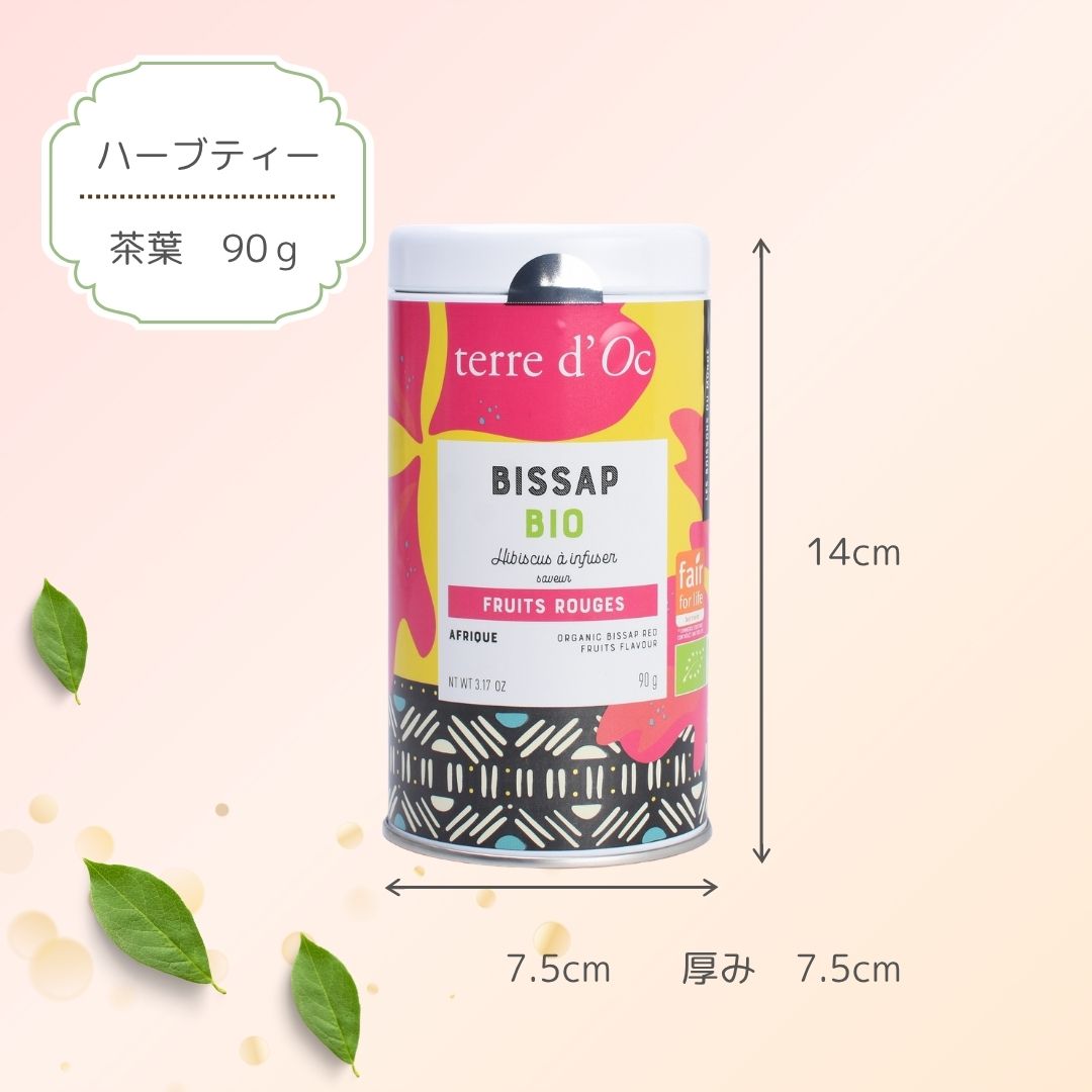 有機ビサップ　レッドベリーの画像