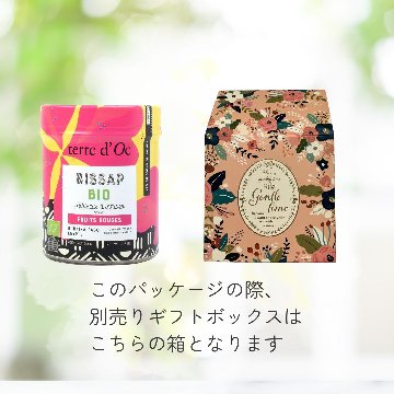 母の日におすすめ　有機ビサップ　レッドベリーの画像