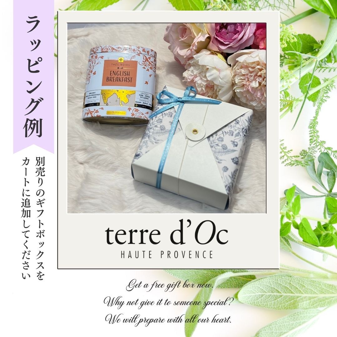 有機イングリッシュブレックファースト