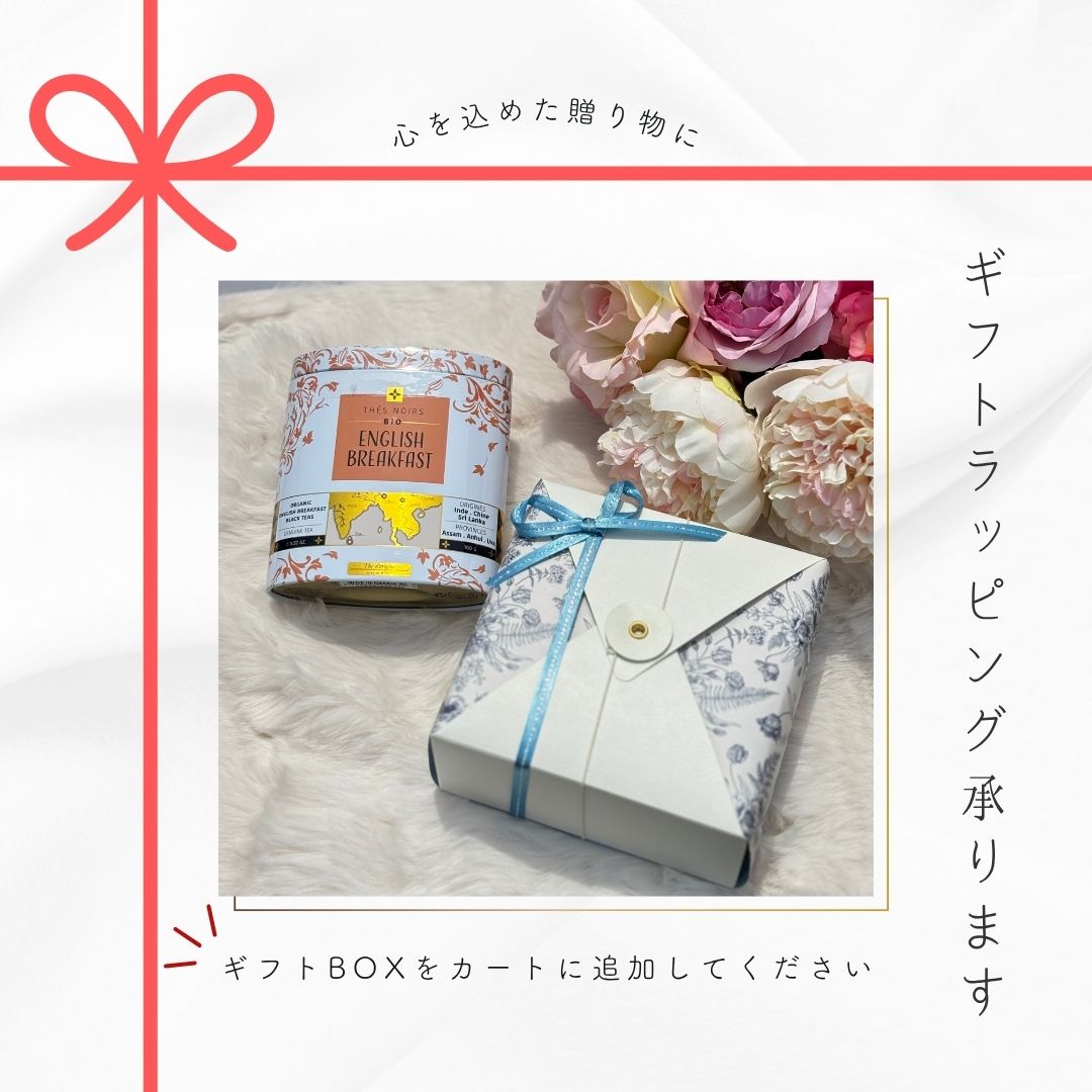 有機イングリッシュブレックファースト