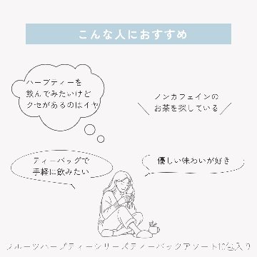 【送料無料】フルーツハーブティーシリーズ　ティーバックアソート10包入りの画像