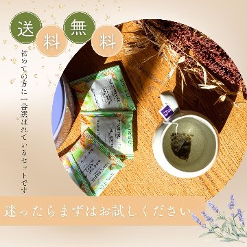 【送料無料】フルーツハーブティーシリーズ　ティーバックアソート10包入りの画像