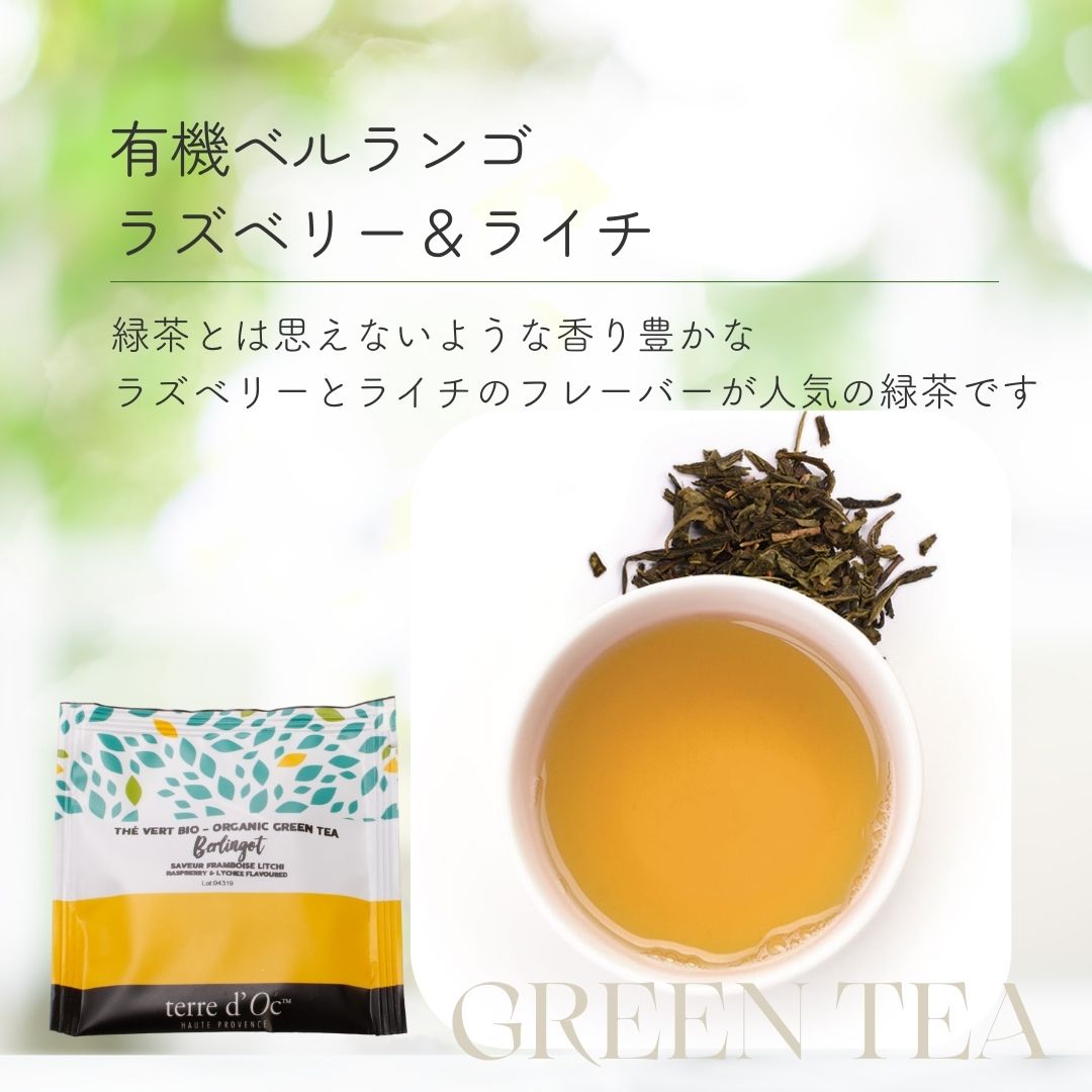 【送料無料】グルメティーシリーズ　ティーバックアソート10包入りの画像