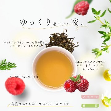 【送料無料】グルメティーシリーズ　ティーバックアソート10包入りの画像