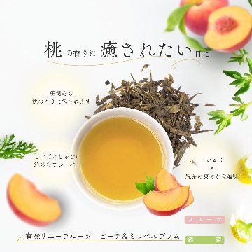 【送料無料】グルメティーシリーズ　ティーバックアソート10包入りの画像