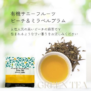 【送料無料】グルメティーシリーズ　ティーバックアソート10包入りの画像