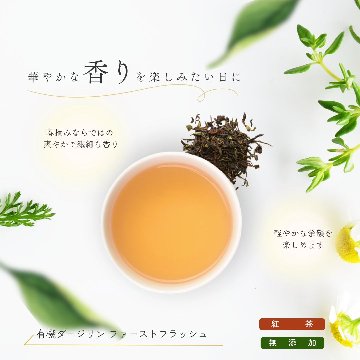 【送料無料】シングルティーシリーズ　ティーバックアソート10包入りの画像