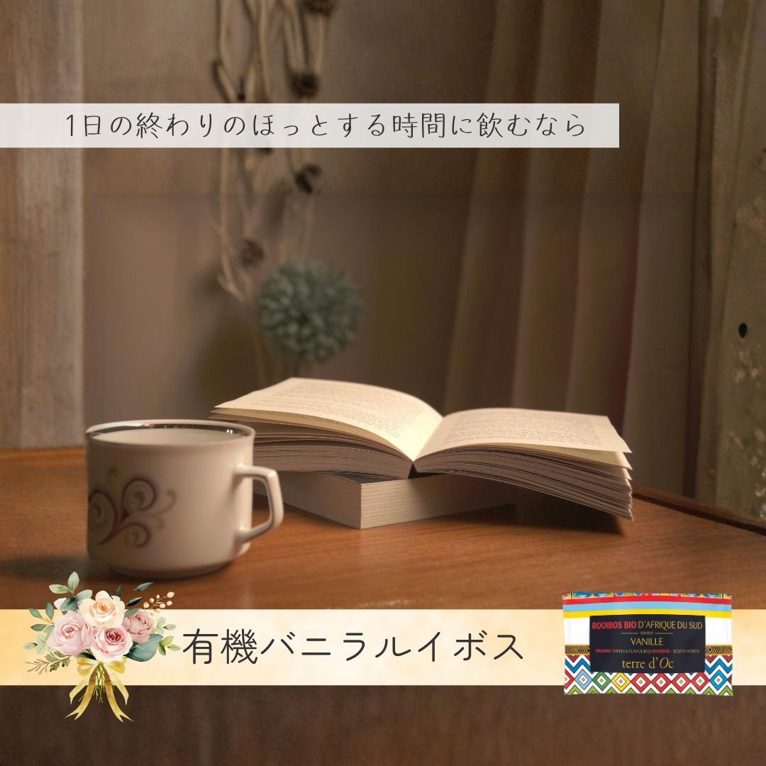 【送料無料】ホスピタリティーシリーズ　ティーバックアソート10包入りの画像