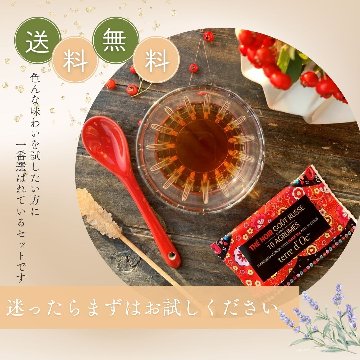 【送料無料】ホスピタリティーシリーズ　ティーバックアソート10包入りの画像