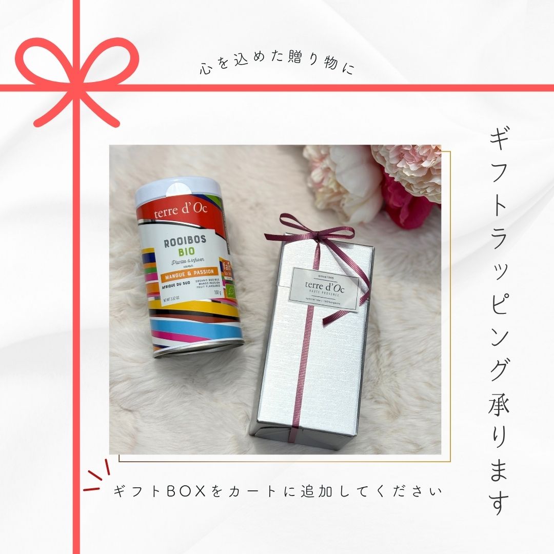有機マンゴー&パッションフルーツルイボス