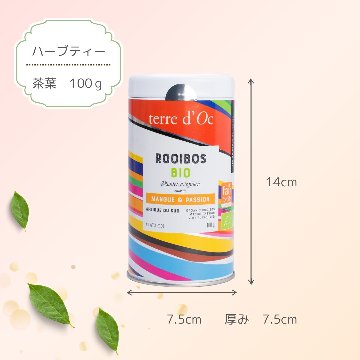 有機マンゴー＆パッションフルーツ　ルイボスの画像