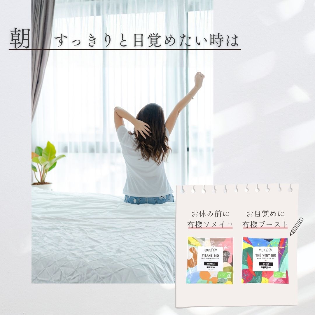 【送料無料】ウェルネスティ―シリーズ　ティーバックアソート10包入りの画像