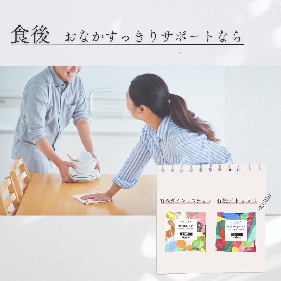 【送料無料】ウェルネスティ―シリーズ　ティーバックアソート10包入りの画像