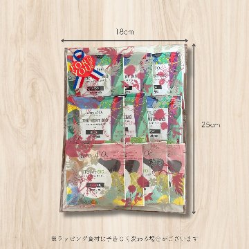 【送料無料】ウェルネスティ―シリーズ　ティーバックアソート10包入りの画像