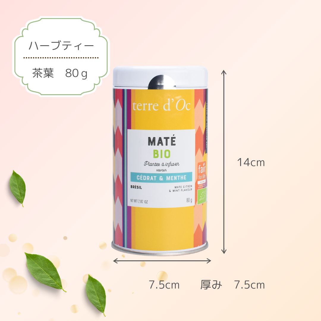 有機マテ　レモン＆ミントの画像