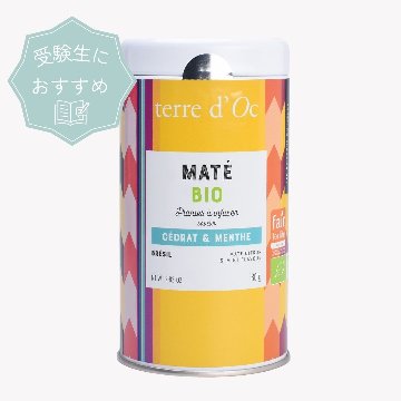 有機マテ　レモン＆ミントの画像