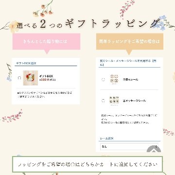 有機ラベンダーティーの画像