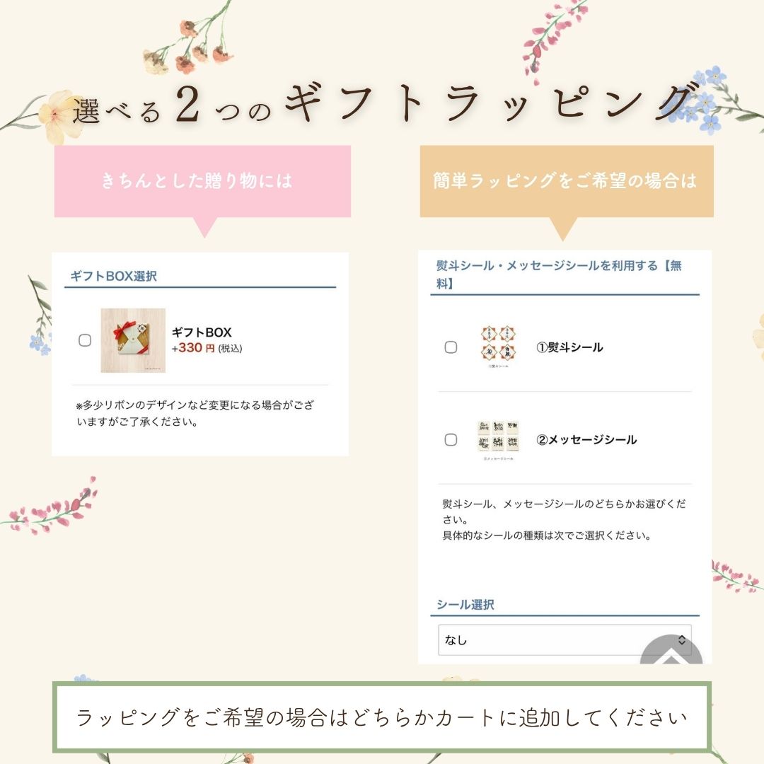 有機ハイビスカスティーの画像