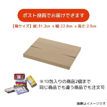 【2個まで送料無料】有機ジャスミングリーンティー　10包入りの画像