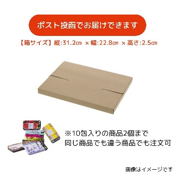 【2個まで送料無料】有機シナモンティー　10包入りの画像