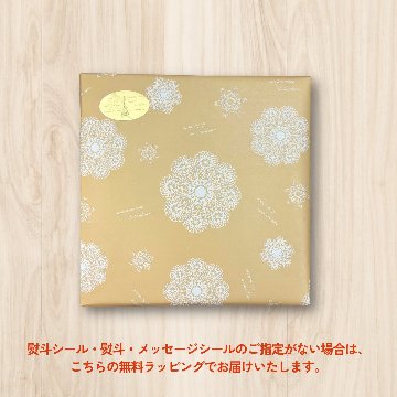 グルメティーシリーズ　マイコレクション　42包入りの画像