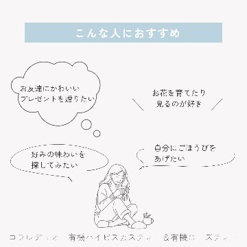 コフレデュオ　有機ハイビスカスティー＆有機ローズティーの画像