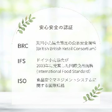 父の日におすすめ　ブラックトリュフ　パテの画像
