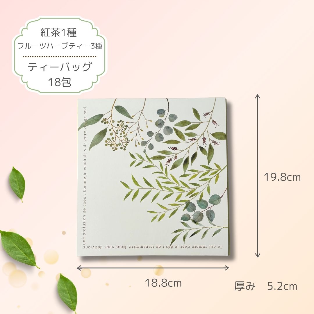 感謝の気持ちを伝えるMerci et Demainの画像