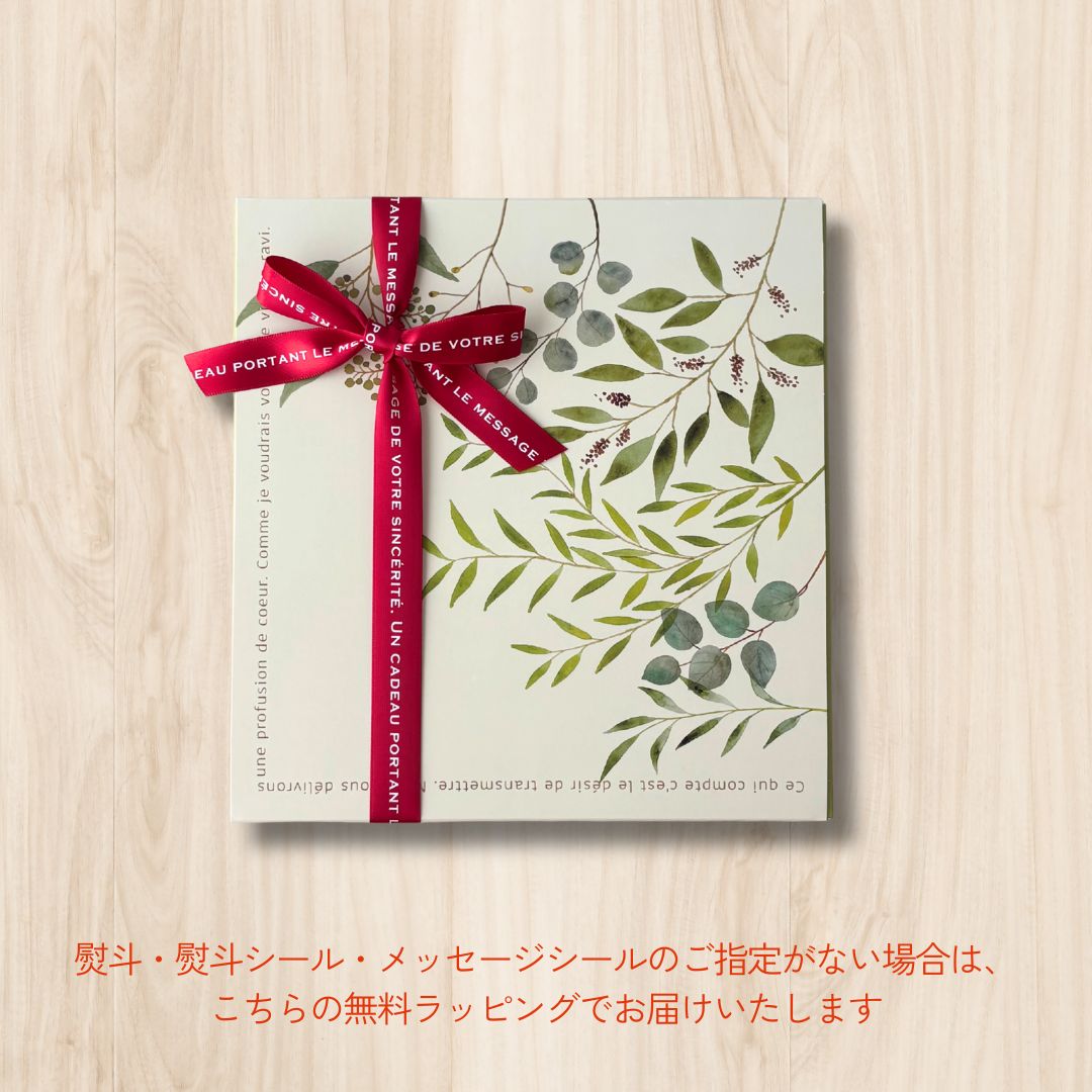 感謝の気持ちを伝えるMerci et Demainの画像