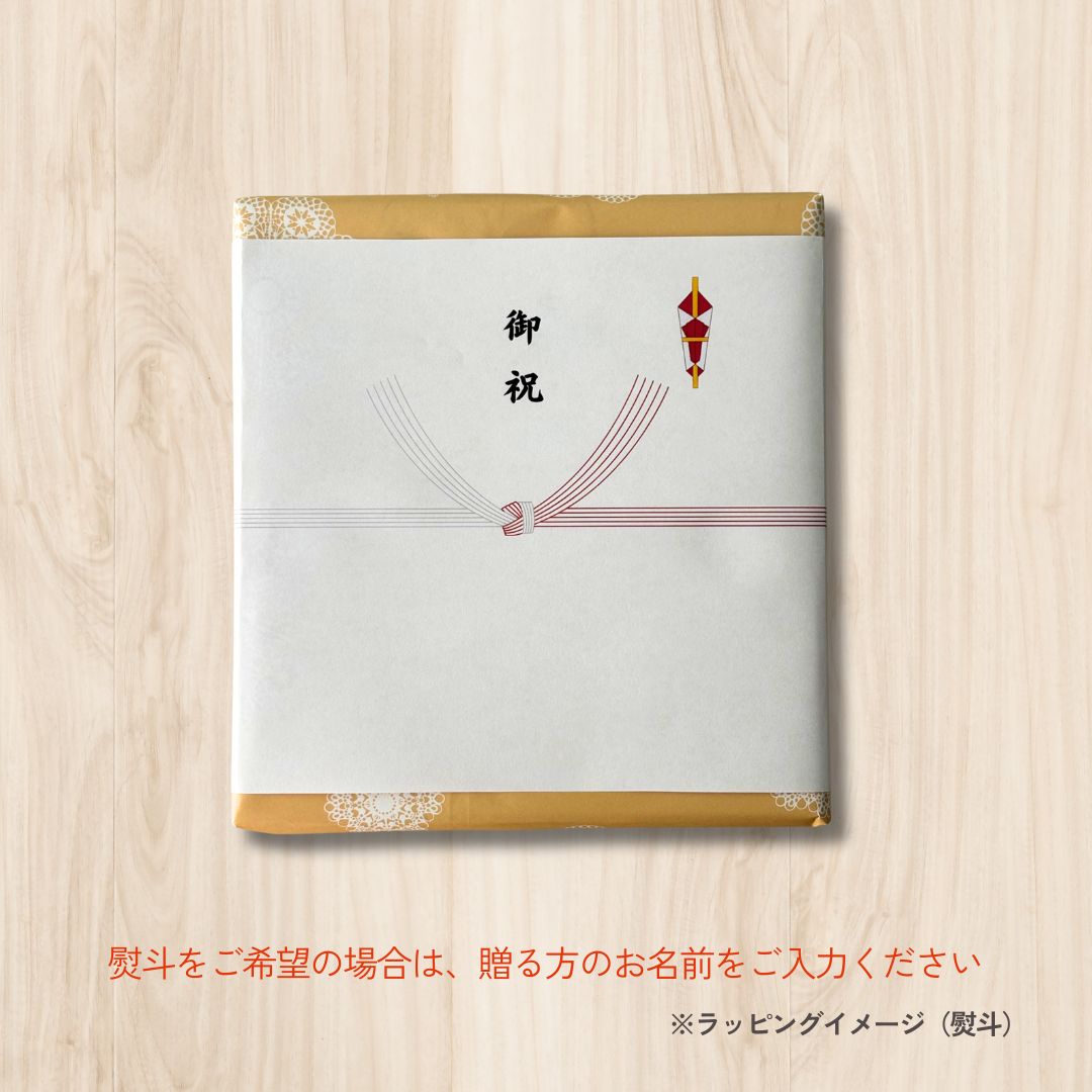 感謝の気持ちを伝えるMerci et Demainの画像