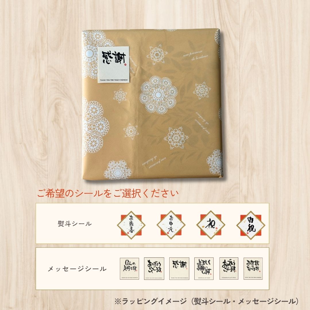 感謝の気持ちを伝えるMerci et Demainの画像
