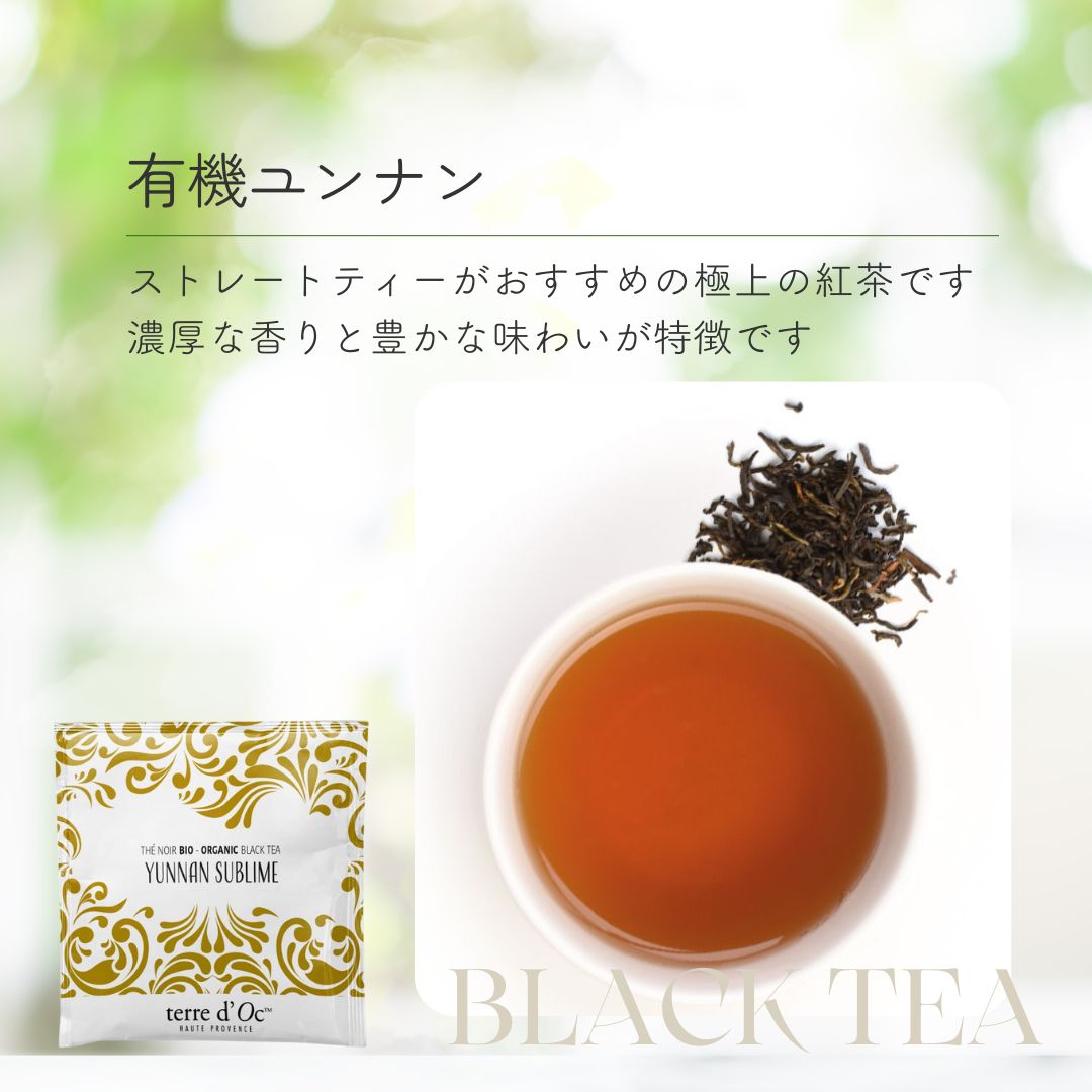 感謝の気持ちを伝えるMerci et Demainの画像