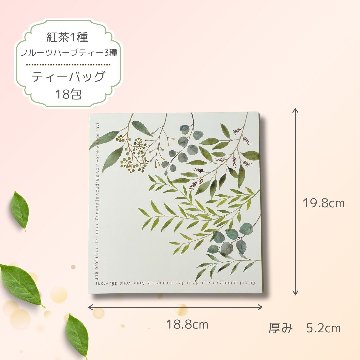 感謝の気持ちを伝えるMerci et Demainの画像