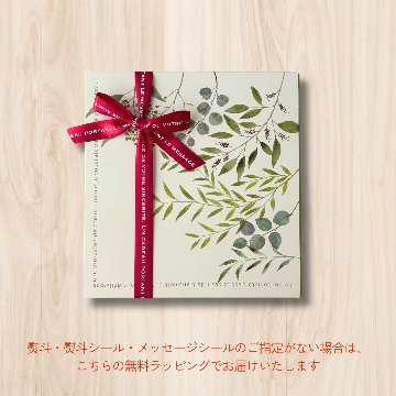 感謝の気持ちを伝えるMerci et Demainの画像
