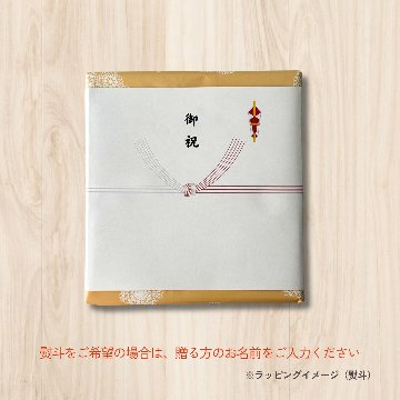 感謝の気持ちを伝えるMerci et Demainの画像