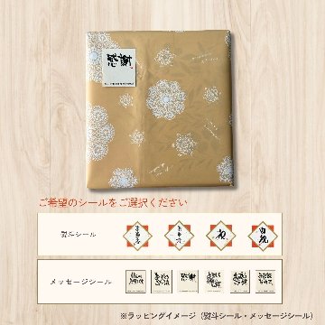 感謝の気持ちを伝えるMerci et Demainの画像