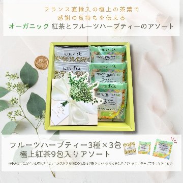 感謝の気持ちを伝えるMerci et Demainの画像