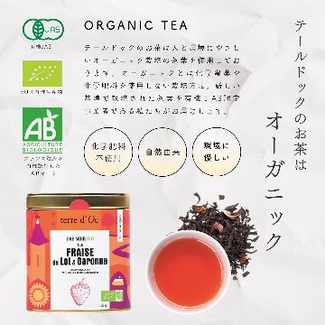 感謝の気持ちを伝えるMerci et Demainの画像