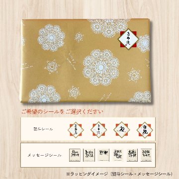 オーガニックティーギフトセット　18包入りの画像